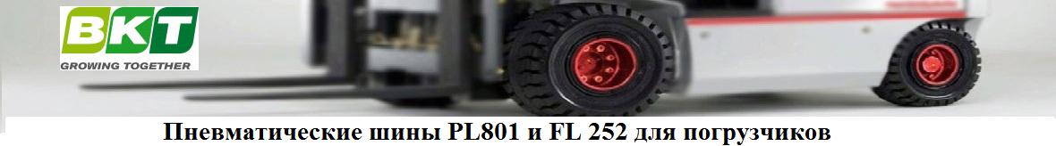 Ремонт погрузчиков, ричтраков, штабелеров. Техническое обслуживание ...